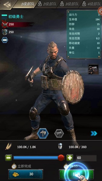 明日地平线之末世手游下载 明日地平线之末世游戏下载