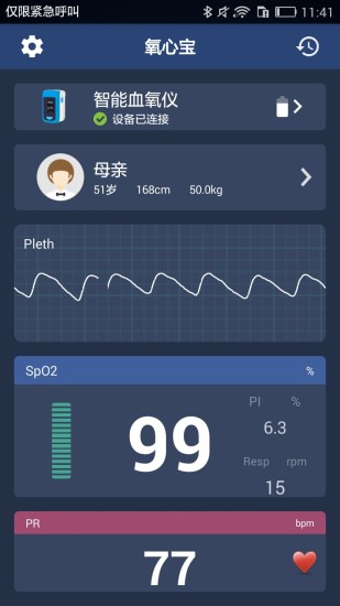 氧心宝app下载
