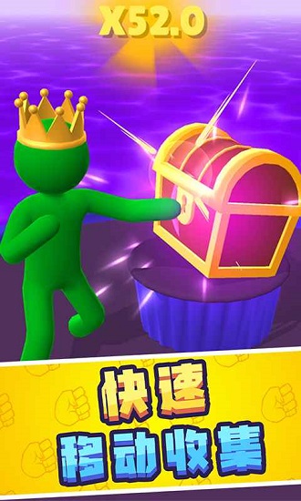 巨人冲冲冲手游下载