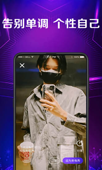 手机彩铃 手机彩铃app下载