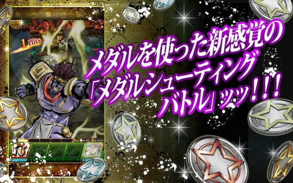 JOJO的奇妙冒险之星尘射手下载