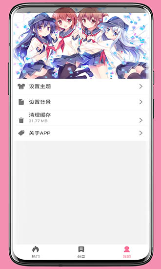 壁纸君 壁纸君app下载