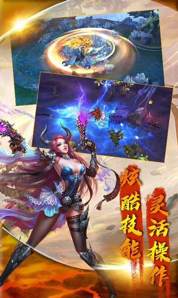 亡灵战纪游戏 亡灵战纪手游