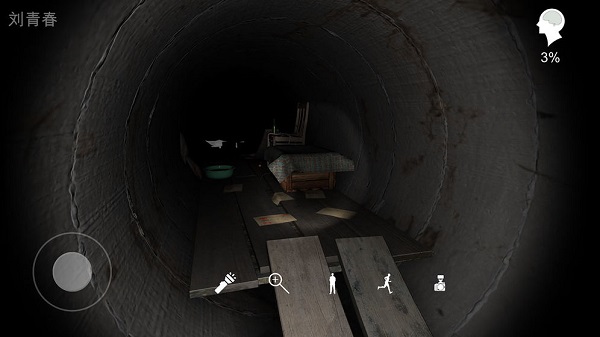 孙美琪疑案井底人苹果版