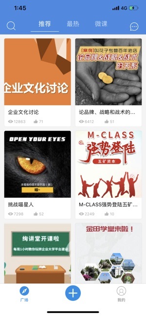 绚星微课软件下载