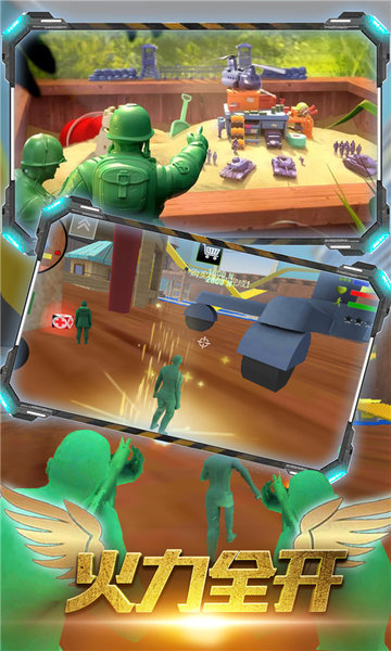 突击队联盟手机版