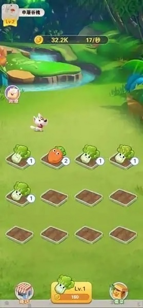 快乐种菜手机版下载