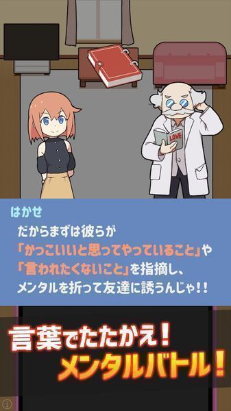 配对战斗游戏 配对战斗游戏下载