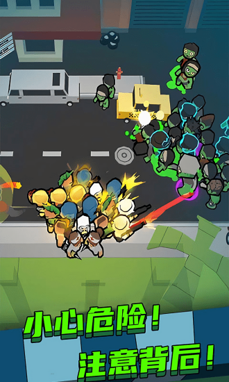 突围僵尸潮手游下载