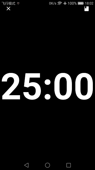 黑板计时器下载