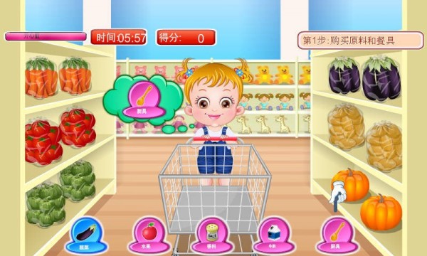 公主宝贝欢乐厨房安卓版