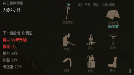 孤岛求生下载安装免费 孤岛求生手机版中文版