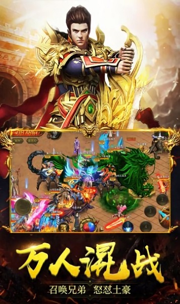 冰雪遗迹手机版下载 冰雪遗迹游戏下载