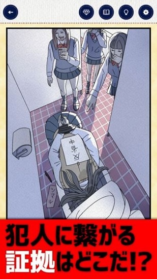 世上的奇妙推理最新版 世上的奇妙推理最新版下载