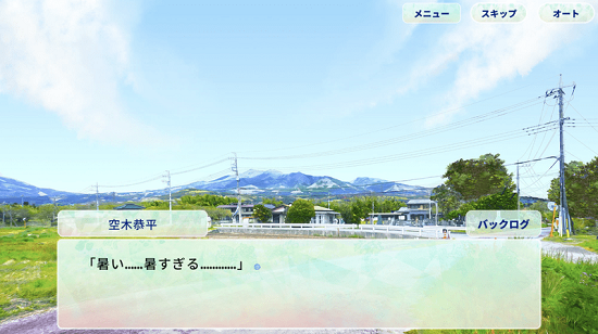 你找的东西是夏天吗中文版下载