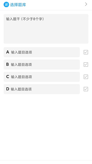 答题多宝苹果版下载
