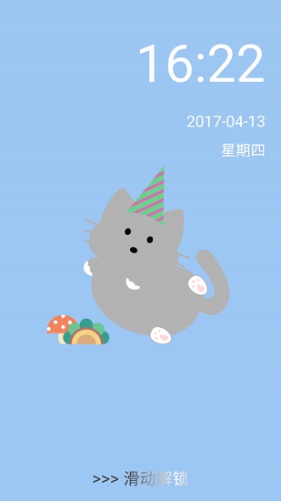 猫锁屏安卓版