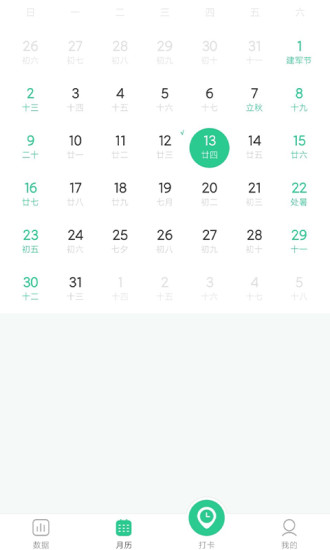 戒烟星球app 戒烟星球app下载