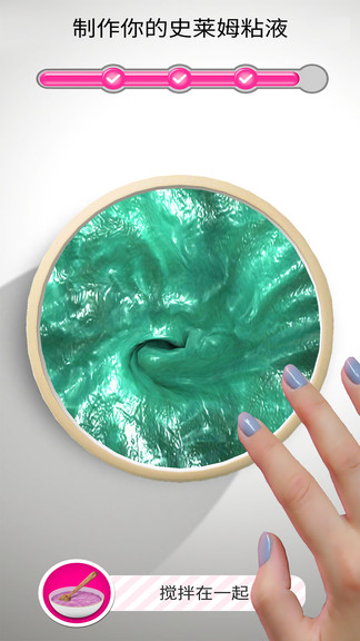 史莱姆超级粘液无广告版