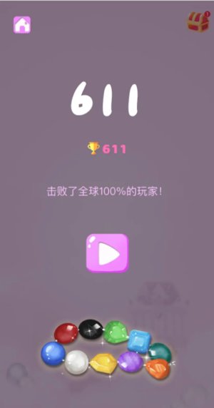 珠连必合小游戏