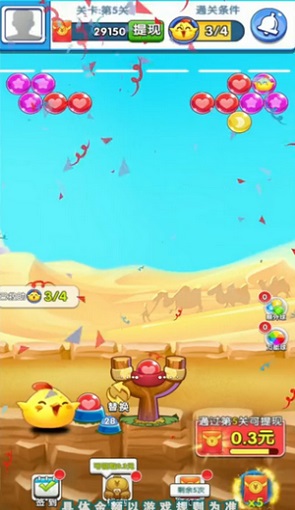 萌萌多快乐提现版