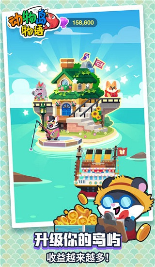 动物钓鱼王手游下载
