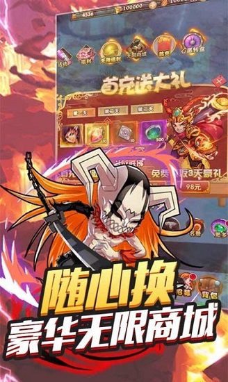 不朽之守护樱花葬 不朽之守护樱花葬下载