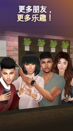 imvu正式版中文版 imvu正式版 无限金币中文下载