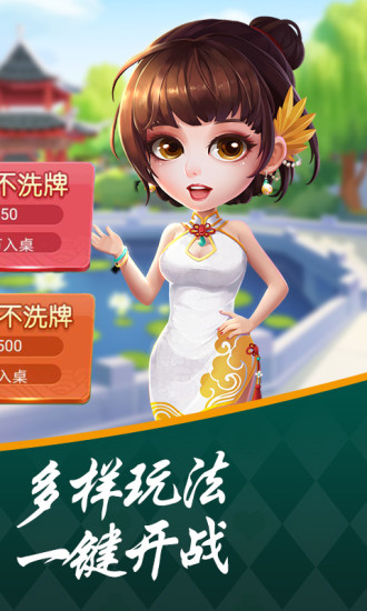 黑七小米版手游下载