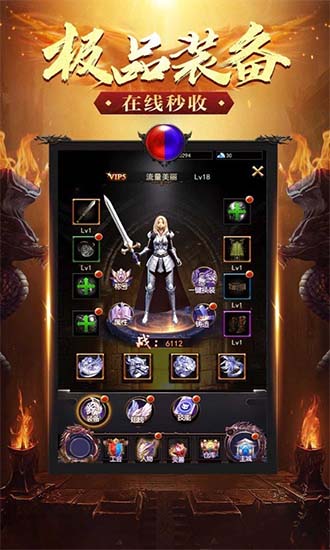 冰雪顶赞 冰雪顶赞手游下载