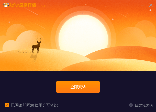 AcFun直播伴侣pc下载 AcFun直播伴侣电脑版下载