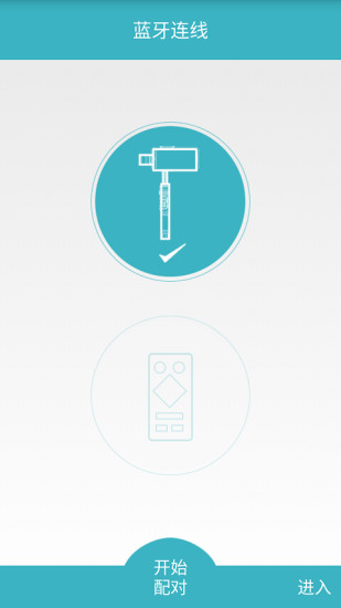 hohem studio安卓版