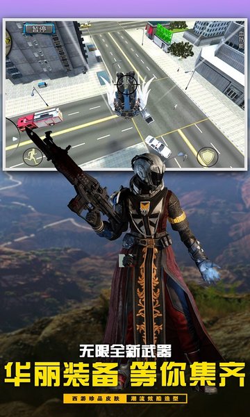 大天使英雄下载