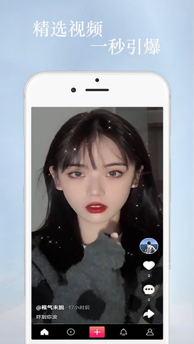 印象视频软件下载