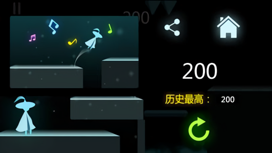 跳跃的音符 跳跃的音符下载