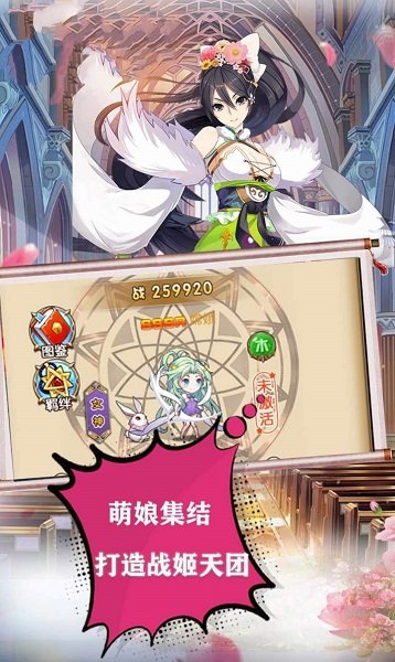 原神归来游戏下载