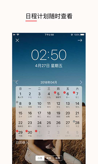 LiveFun苹果版下载