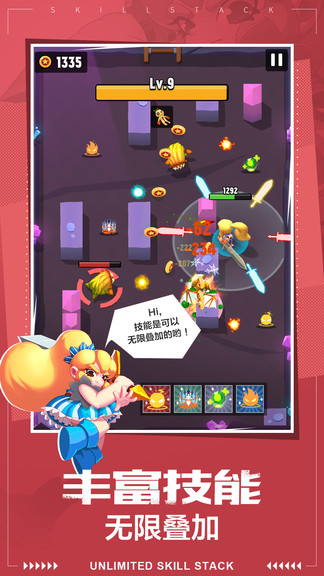 优路女皇之刃安卓版