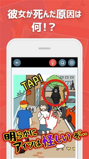 我的女友死了游戏下载