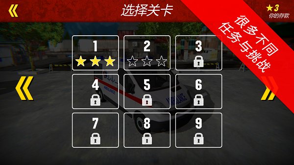 120紧急情况救护车 120紧急情况救护车下载