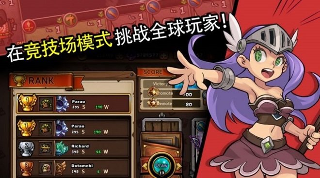 佣兵荣耀游戏下载