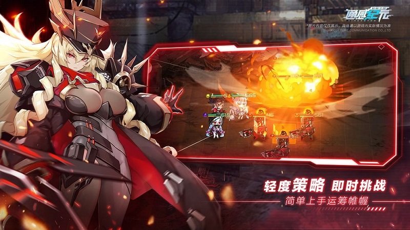 通感纪元苹果版下载