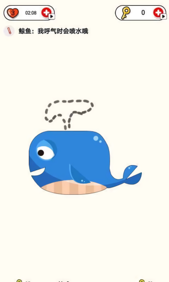 脑洞画家画出另一半 脑洞画家画出另一半下载