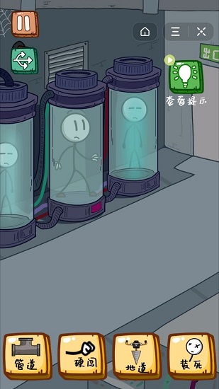 火柴人逃亡日记3游戏