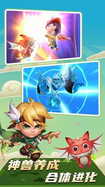 最强弓箭手红包版下载