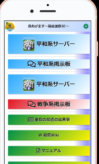 给你一座岛(箱庭诸岛) 给你一座岛(箱庭诸岛)下载