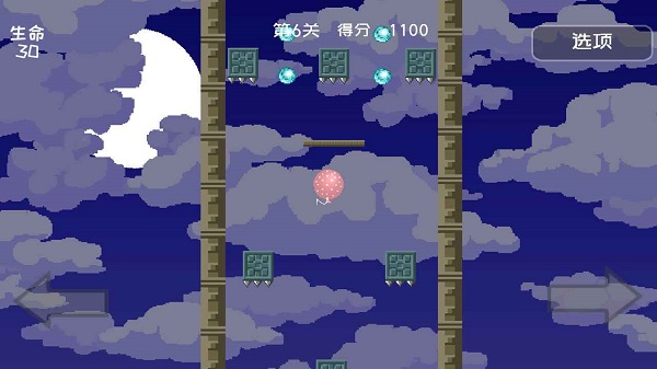 二维平衡球app下载