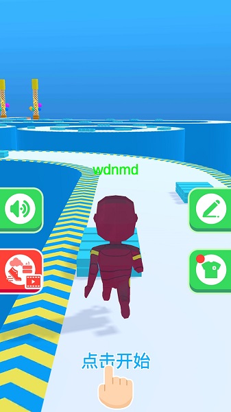 轻功水上漂手游下载 轻功水上漂游戏下载