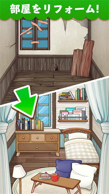 魔神公寓手机版下载 魔神公寓下载