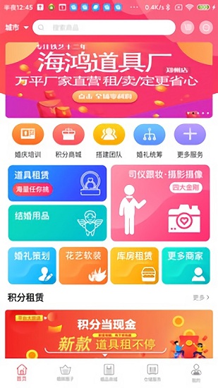 大喜牛最新版 大喜牛app下载